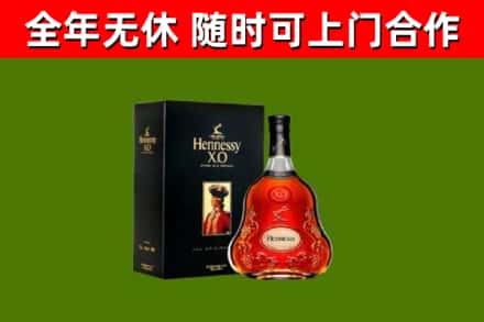 宁都回收轩尼诗多少钱