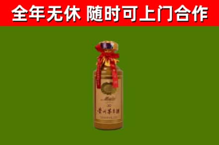宁都回收30年茅台酒