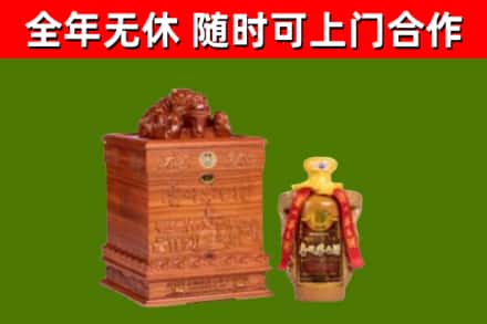 宁都烟酒回收80陈年贵州茅台酒.jpg
