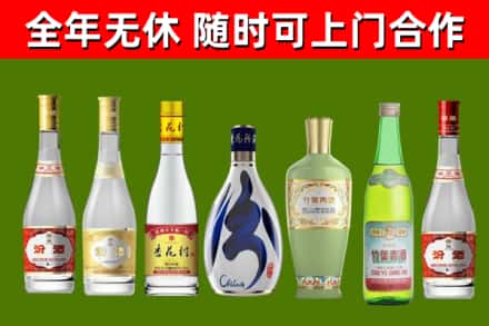 宁都回收老汾酒