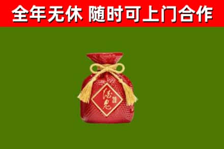 宁都回收酒鬼酒