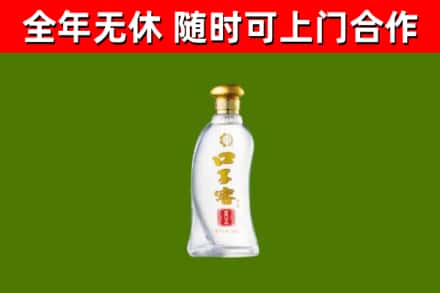 宁都回收口子窖