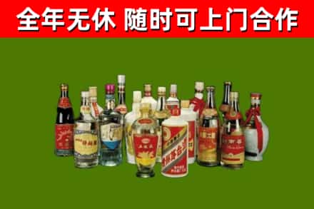 宁都烟酒回收老白酒.jpg