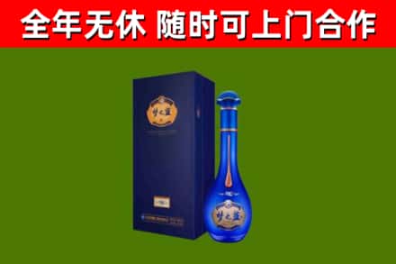 宁都烟酒回收老梦之蓝酒.jpg