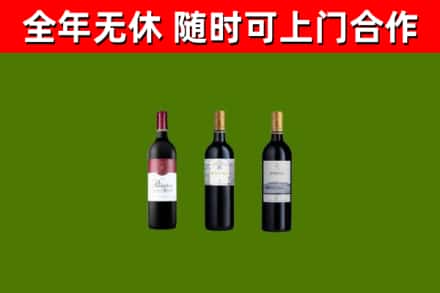 宁都回收拉菲红酒